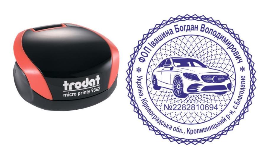 Печать ФОП на карманном оснащении Trodat Micro Printy 9342 d 42 мм Красный (ФОП7/9342/R)