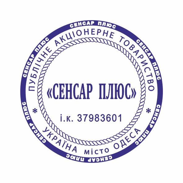 Печать с оснасткой Ideal 400R - фото 3
