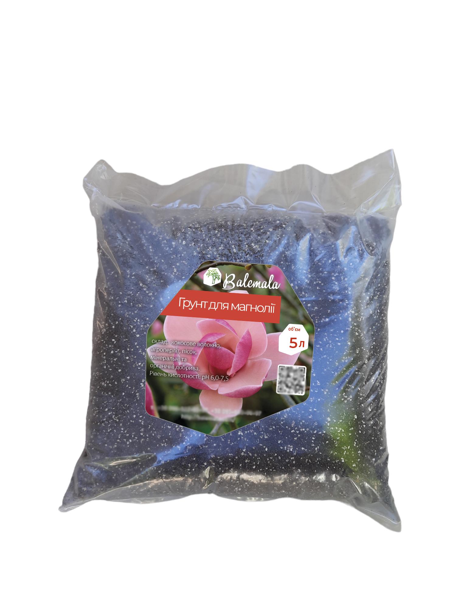 Грунт мінеральний для магнолії 5 л (23363852) - фото 1 Грунт мінеральний для магнолії 5 л (23363852) - фото 1