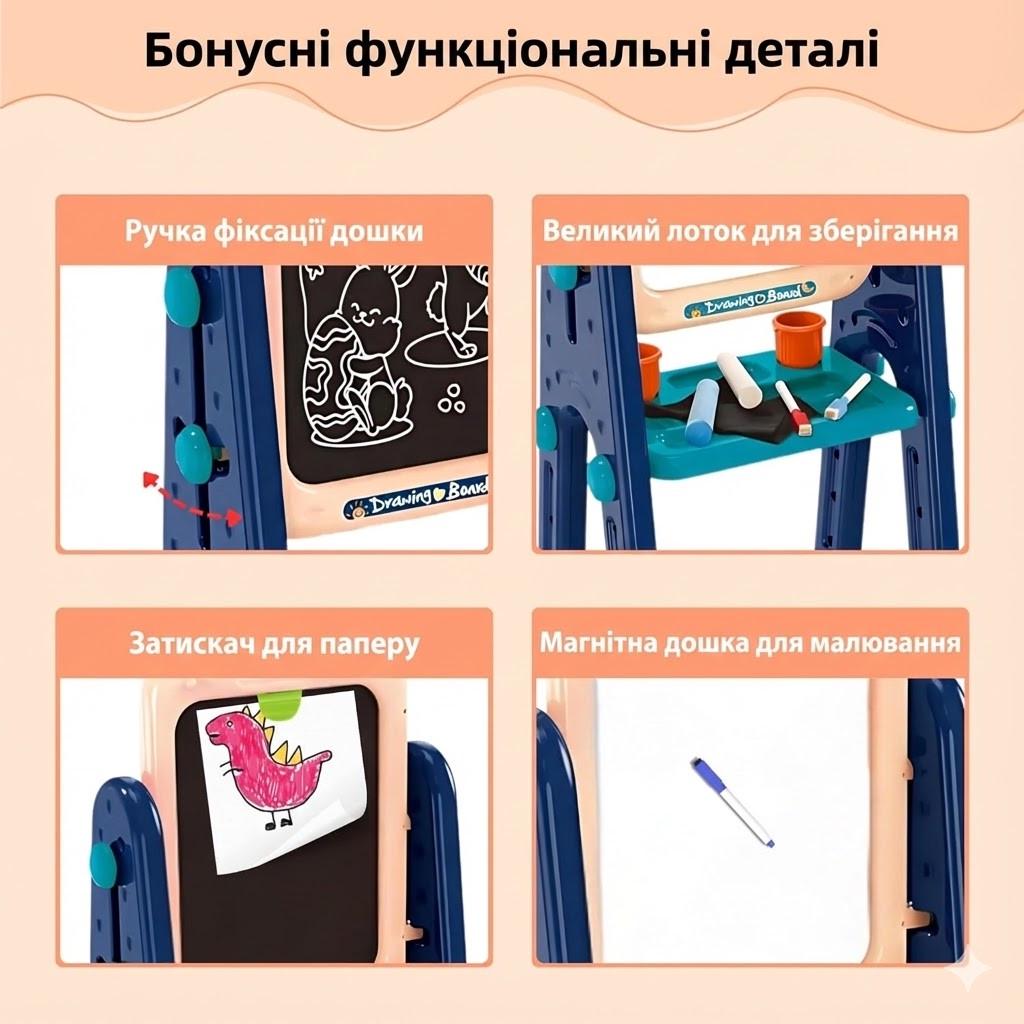 Мольберт дитячий двосторонній OLEOCA 4в1 з магнітною дошкою/крейдяною дошкою та набором аксесуарів (OLEO41) - фото 5 Мольберт дитячий двосторонній OLEOCA 4в1 з магнітною дошкою/крейдяною дошкою та набором аксесуарів (OLEO41) - фото 5