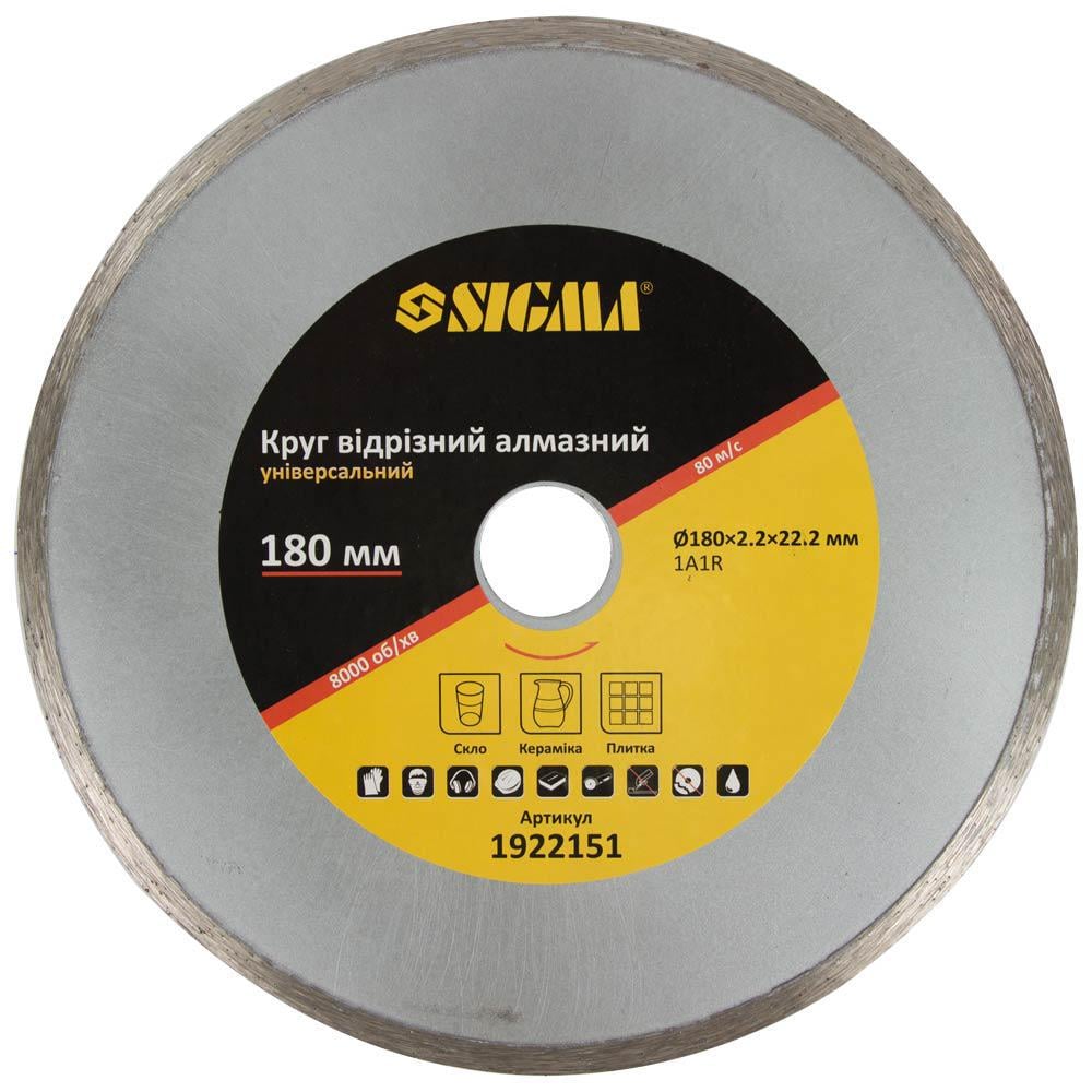 Круг відрізний алмазний Sigma сегментований Ø 110x1,8x22,2 мм 12000 об/хв (1922011) Круг відрізний алмазний Sigma сегментований Ø 110x1,8x22,2 мм 12000 об/хв (1922011)