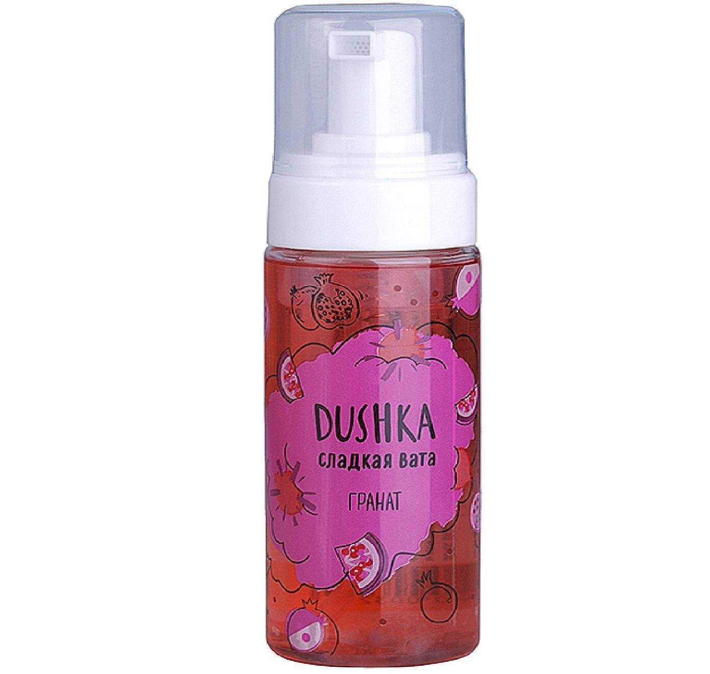 Солодка вата Dushka для тіла Гранат 160 мл (4823099401208)