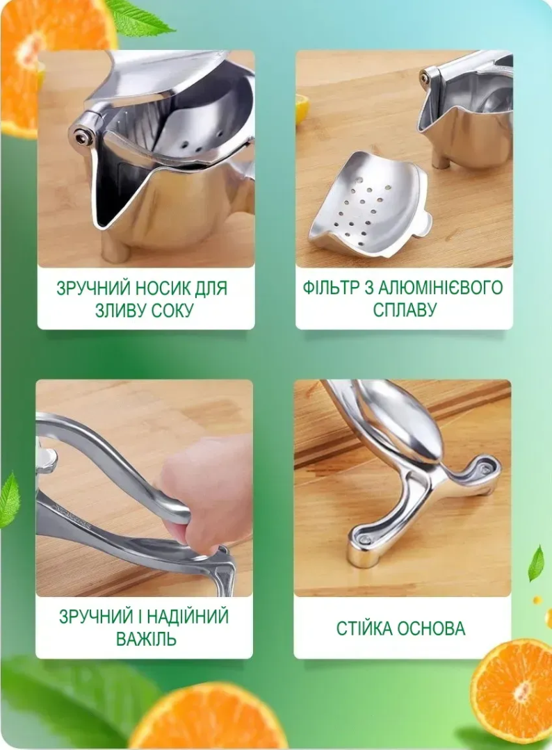 Соковыжималка для цитрусовых Juicer 405 механическая (28553762) - фото 3 Соковыжималка для цитрусовых Juicer 405 механическая (28553762) - фото 3