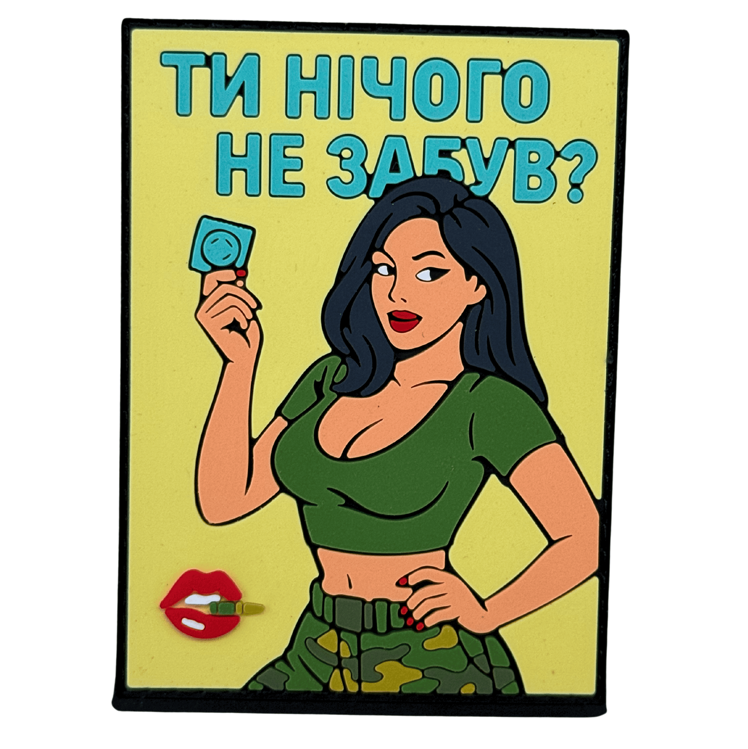 Патч Ты ничего не забыл? Желтый (PATCH-HUB-397)