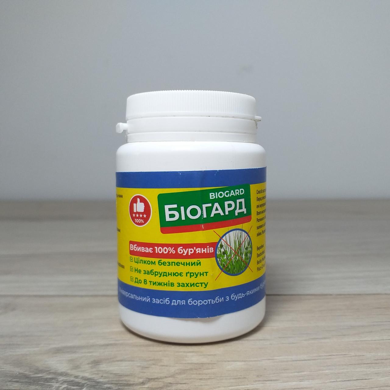Средство от сорняков Биогард Биогербицид 100 г (X-1096) Средство от сорняков Биогард Биогербицид 100 г (X-1096)