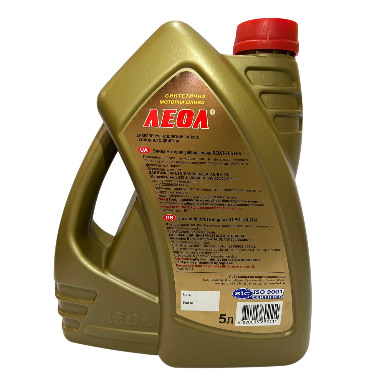 Моторна олива Леол Ультра 5W-40 SN/SM/CF 5 л (2618027902) - фото 2