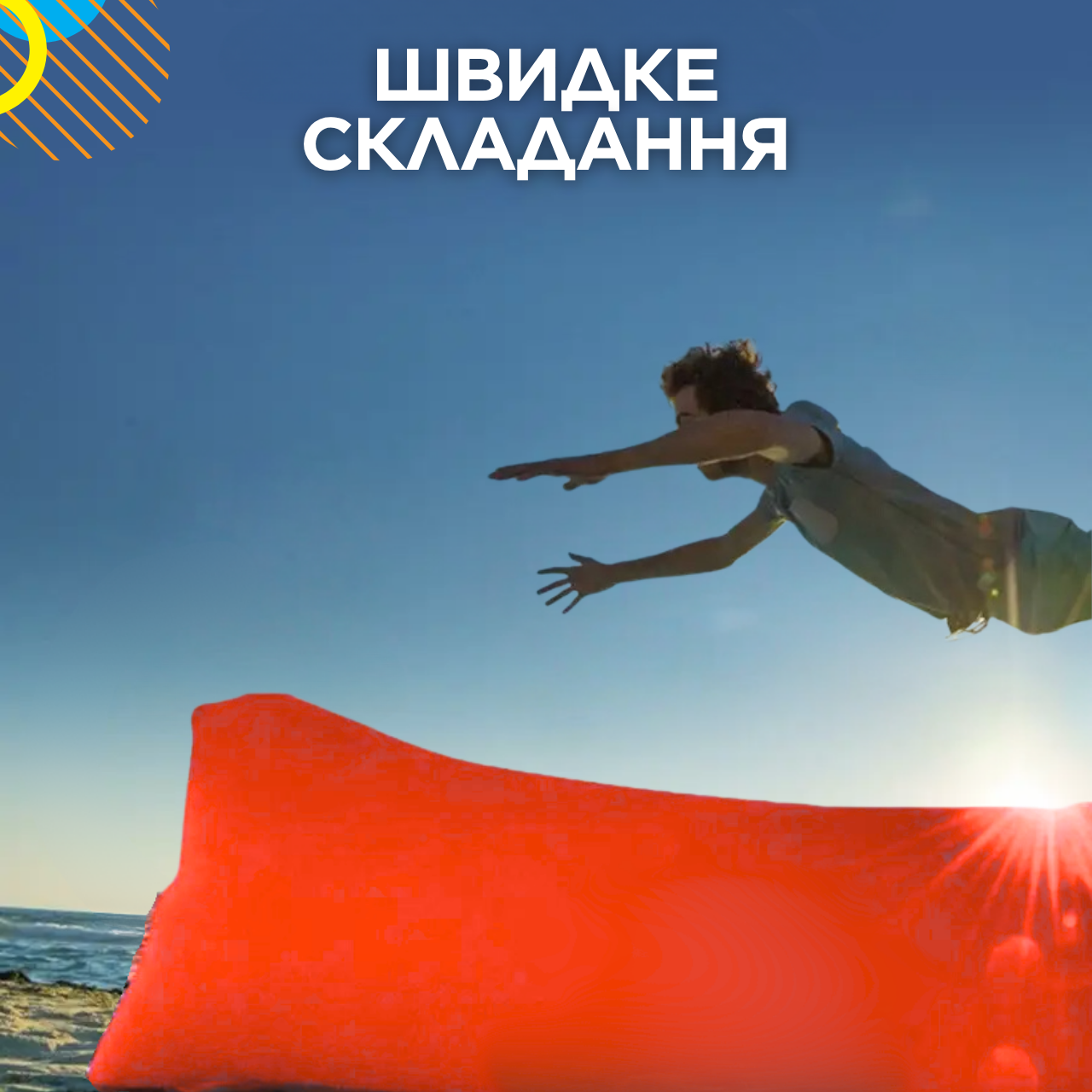 Лежак надувной Lamzac X-2 MAX двухслойный 200х90х70 см до 200 кг Красный (TM001313) - фото 7