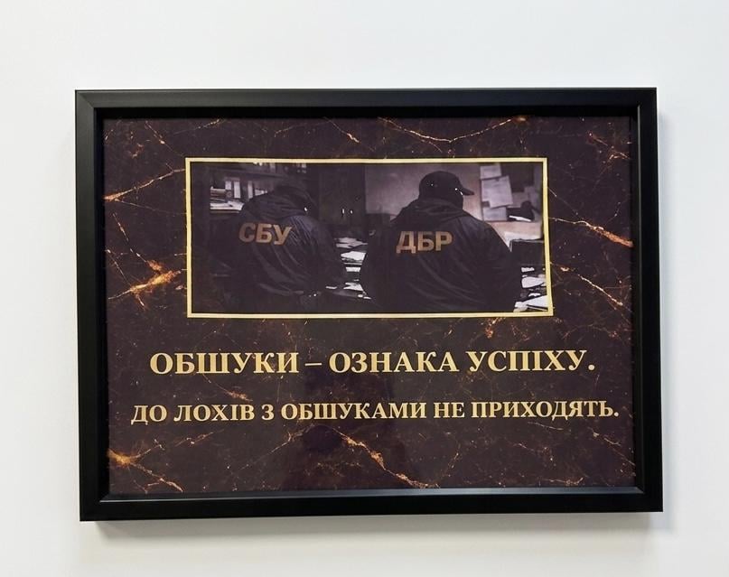 Фото постер картина "обшуки ознака успіху" со стеклом А4