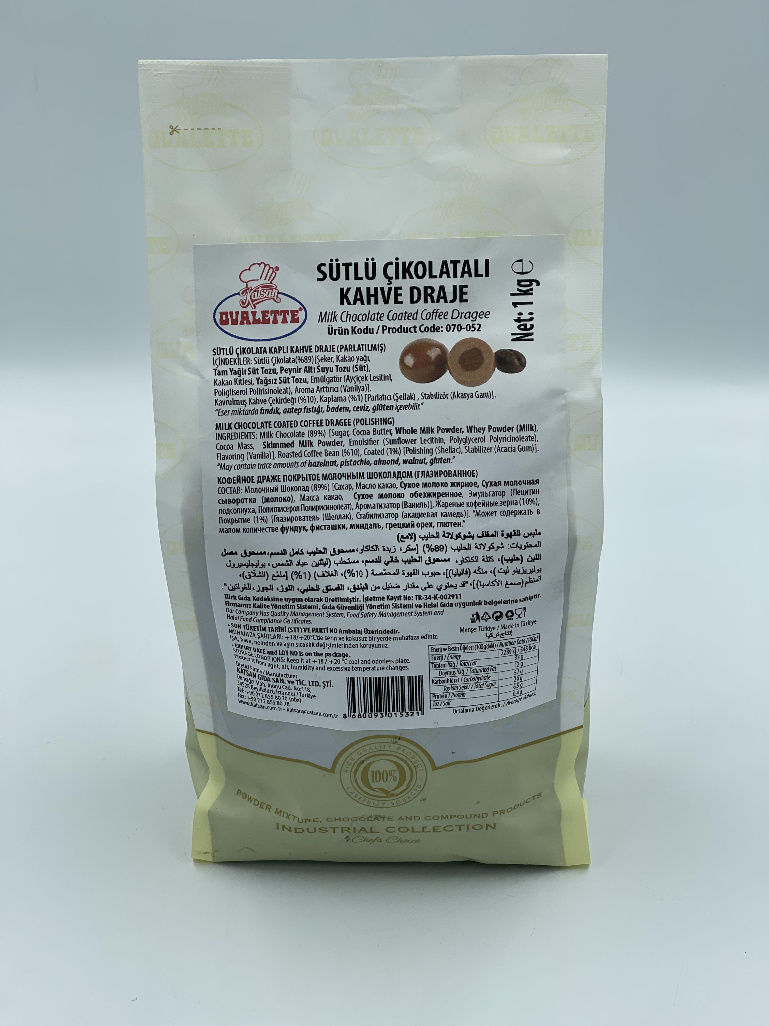 Драже Кофе в молочном шоколаде 1 кг (21024027)