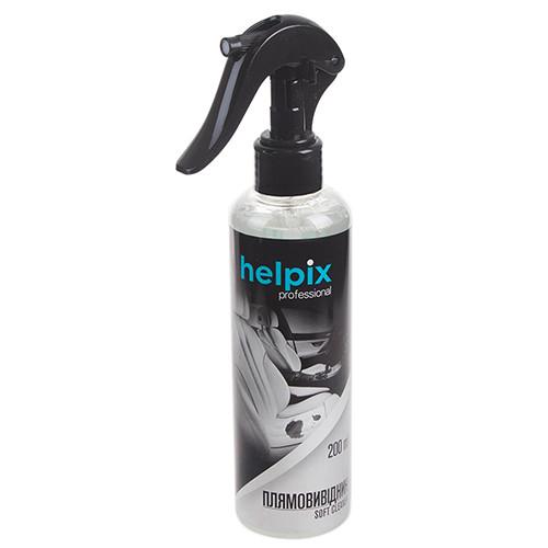 Плямовивідник Helpix Soft Cleaner Masters Line 200 мл (0248) - фото 2