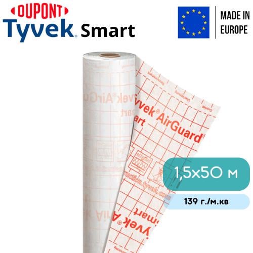 Пароизоляционная мембрана Tyvek Airguard Smart 1,5x50 м (8914997) - фото 4