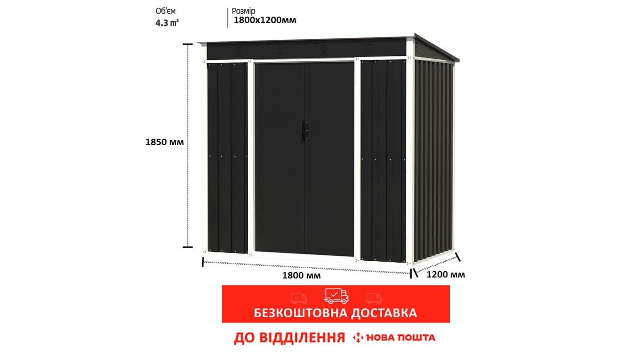 Хозблок-сарай металлический SS-02 1850х1800х1200 мм Темно-серый - фото 3