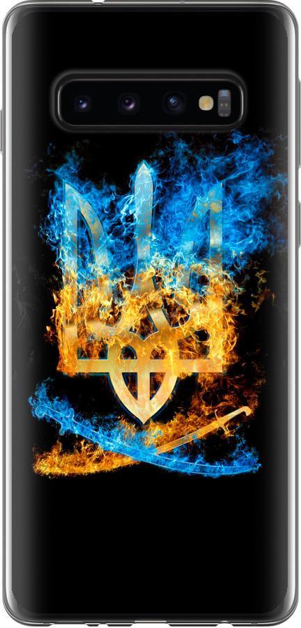 Чехол на Samsung Galaxy S10 Герб (1635u-1640-42517)