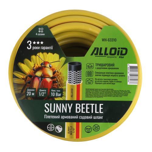 Шланг армированный Alloid Sunny Beetle 3-слойный 1/2" 20 м (26037317)