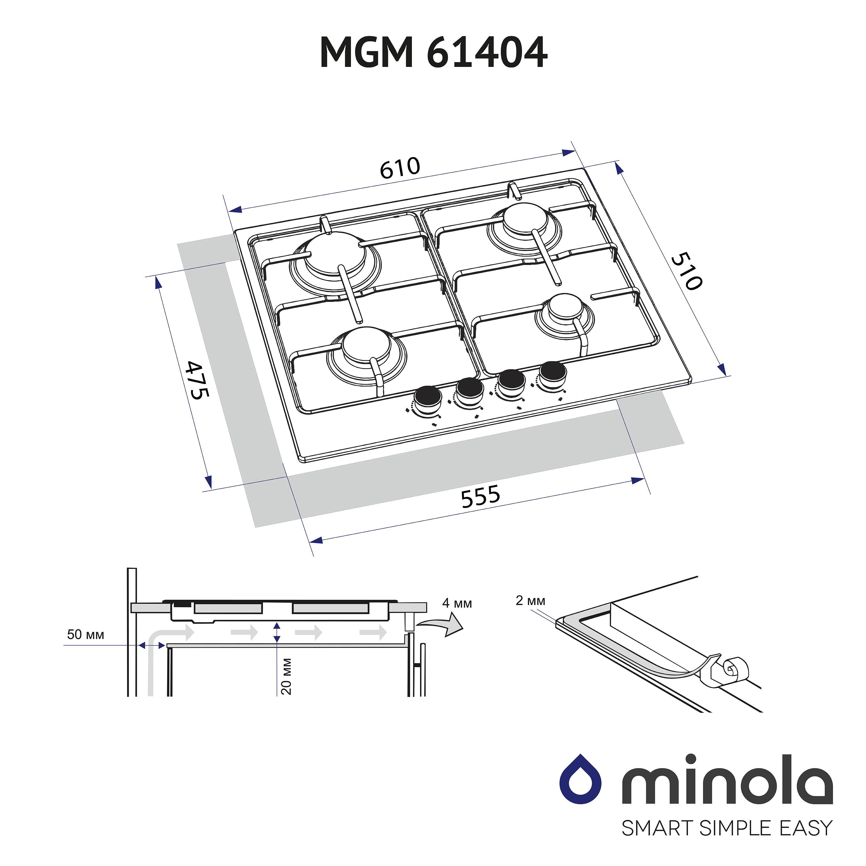 Варочная поверхность газовая Minola MGM 61404 IV - фото 10