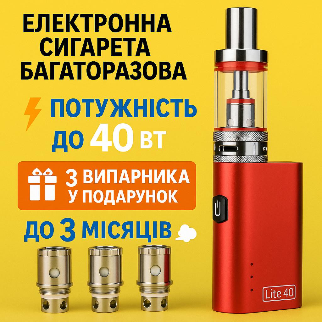 Набор электронной сигареты Jomo Lite 40w 2200 mAh Kit и 3 испарителя вейп Kit Red (18200) - фото 2