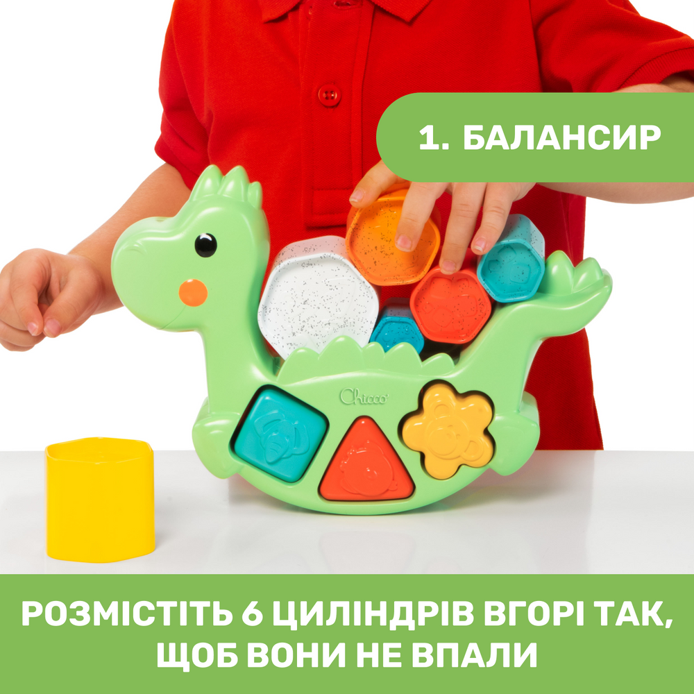 Игрушка развивающая Chicco Eco+ Балансирующий динозавр 2в1 (143244) - фото 3