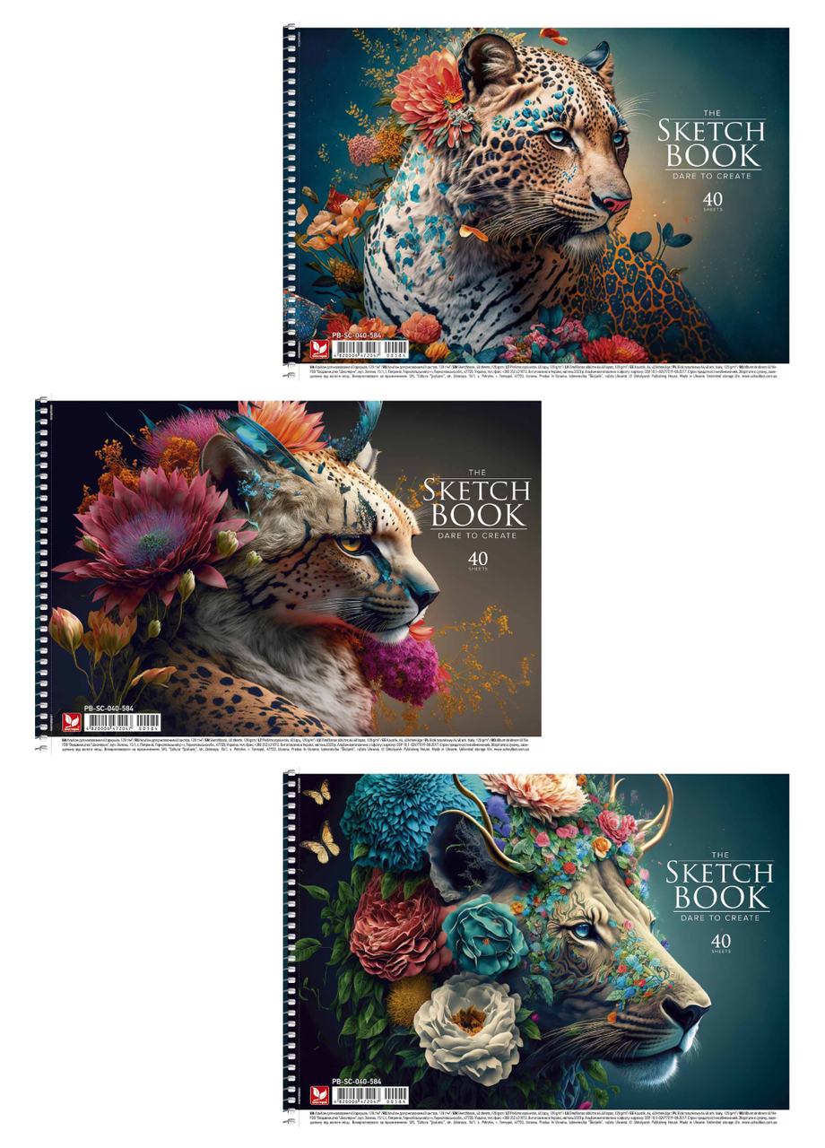 Набор альбомов для рисования Альбом Школярик PB-SC-040-584 40 л. А4 3 шт. (4820006472047)
