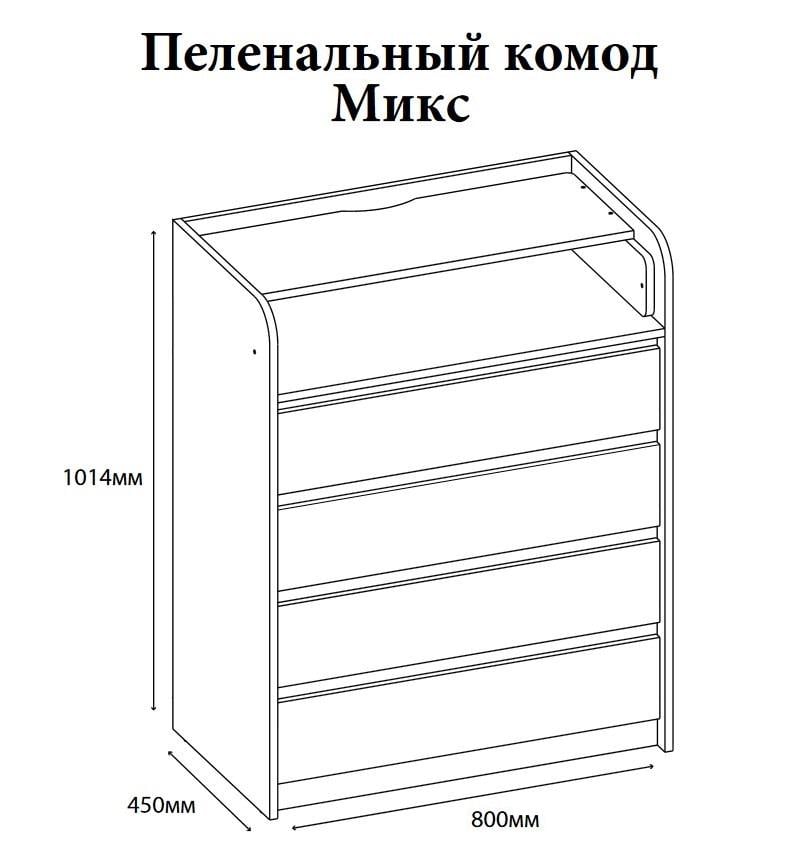 Спальня дитяча Еверест Мікс 1 Комплект із ламінованої ДСП Венге темний/Білий (02214) - фото 3