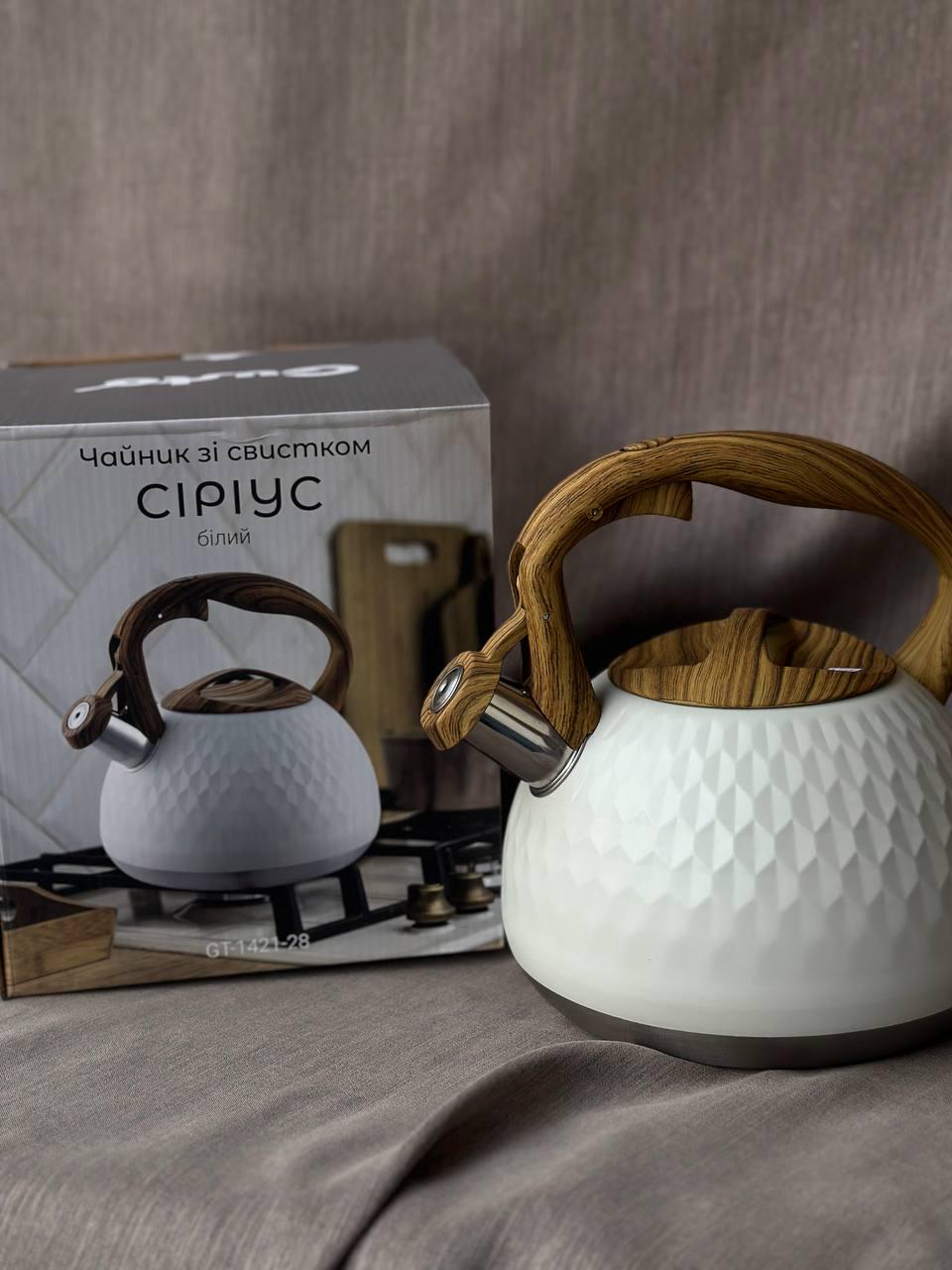 Чайник GUSTO GT-1421-28 Сириус со свистком 2,8 л Белый (20783647) - фото 3 Чайник GUSTO GT-1421-28 Сириус со свистком 2,8 л Белый (20783647) - фото 3