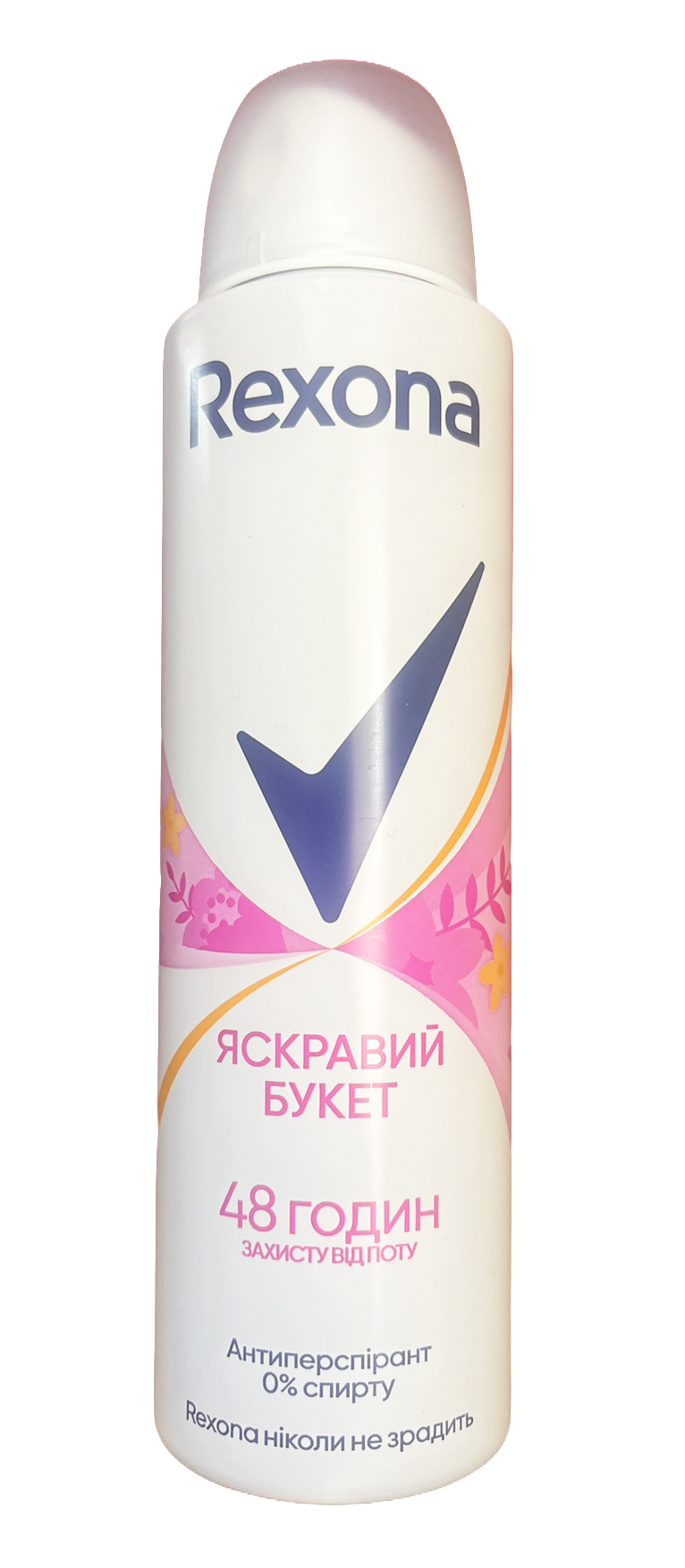 Антиперспірант-спрей Rexona Яскравий букет 150 мл (131133)