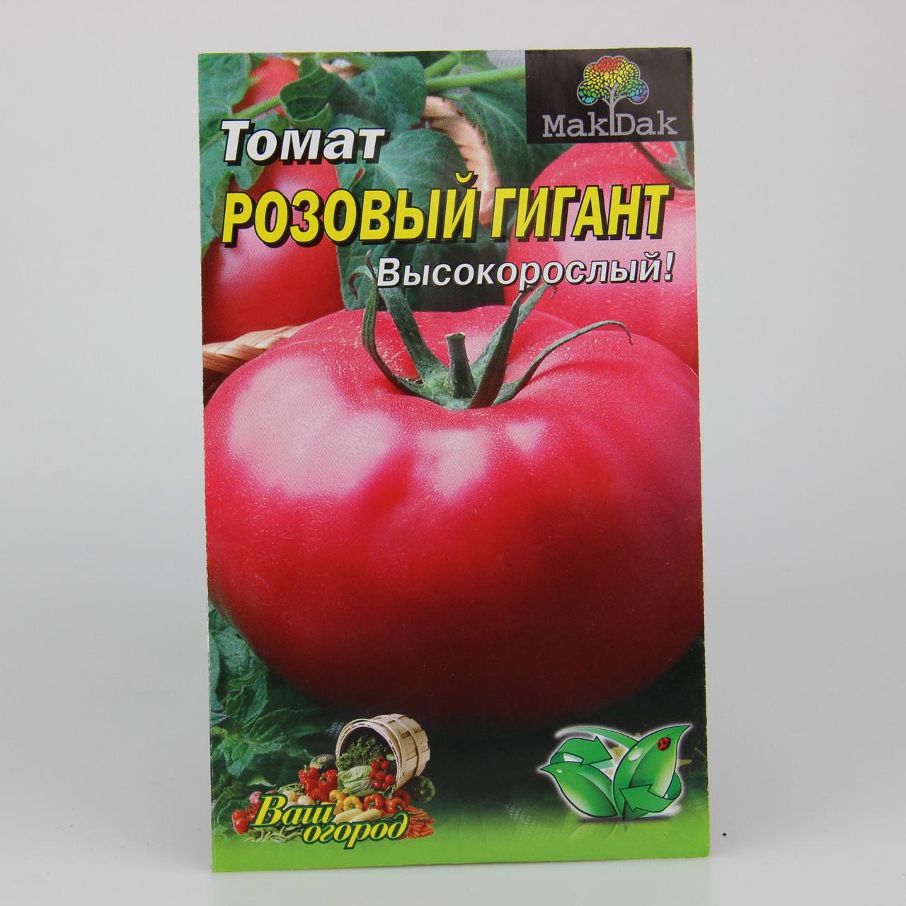 Семена томата Розовый Гигант 2 г (22878)