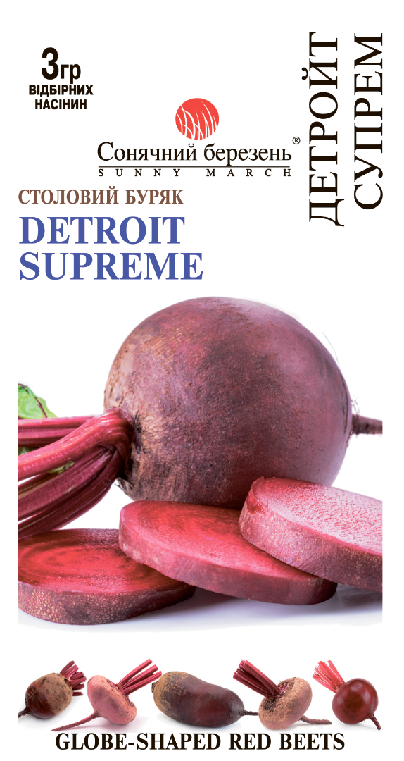 Насіння буряку Детройт Супрем (9420) Насіння буряку Детройт Супрем (9420)