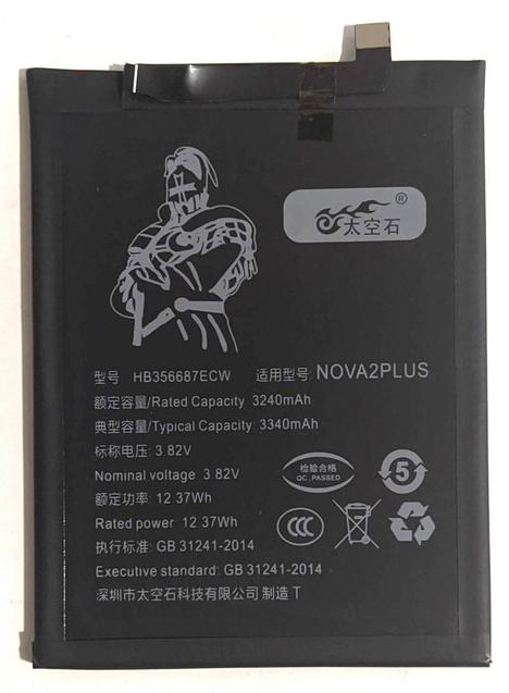Аккумуляторная батарея King Fire для Huawei Nova 2 Plus/Mate 10 Lite HB356687ECW 3240 mAh (000053825)