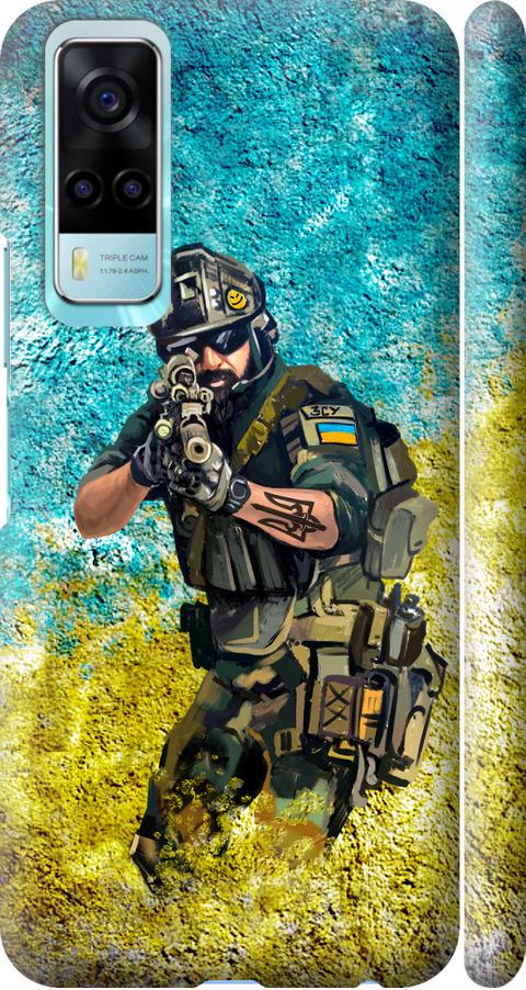 Чехол на Vivo Y53s Воин ЗСУ (5311m-2438-42517) Чехол на Vivo Y53s Воин ЗСУ (5311m-2438-42517)
