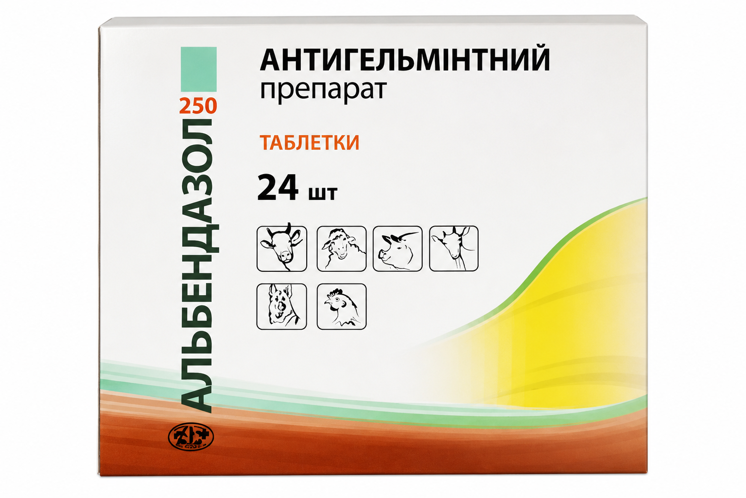 Альбендазол 250 по 24 табл. 1 гр.