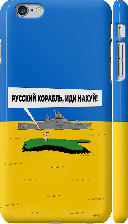 Чехол на iPhone 6 Plus Русский военный корабль иди на v5 (5237c-48-42517)