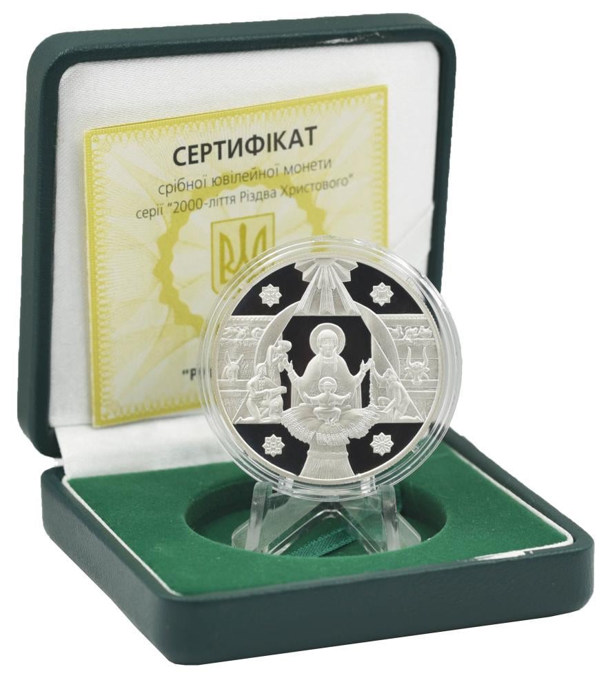 Коллекционная монета Украина 10 гривен 1999 Серебро Proof Рождество Христово