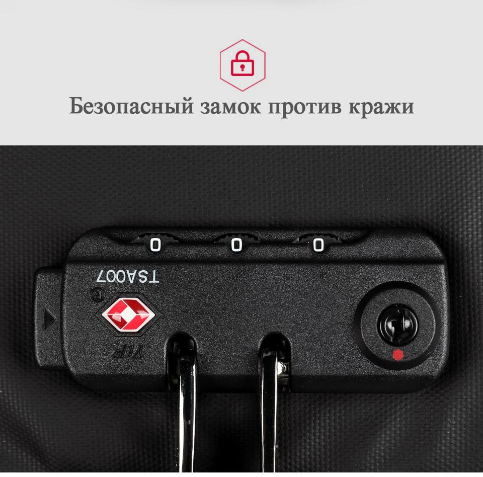 Рюкзак для ноутбука Tigernu T-B3611 15.6" USB - фото 6 Рюкзак для ноутбука Tigernu T-B3611 15.6" USB - фото 6