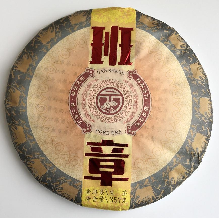 Чай Шен пуэр Bang Zhang Бань Джанг 2017 года блин 357 г