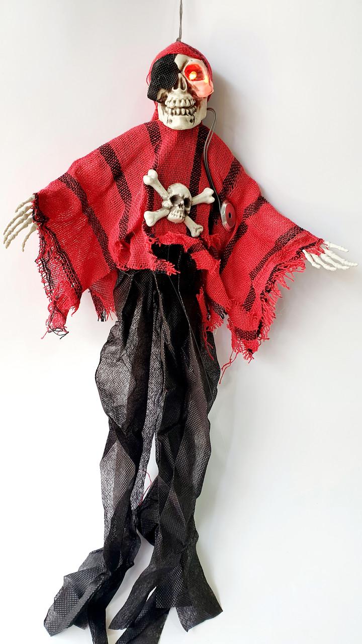 Підвісний декор Скелет Пірат з миготливими очима та зі звуком на Хелловін 50 см