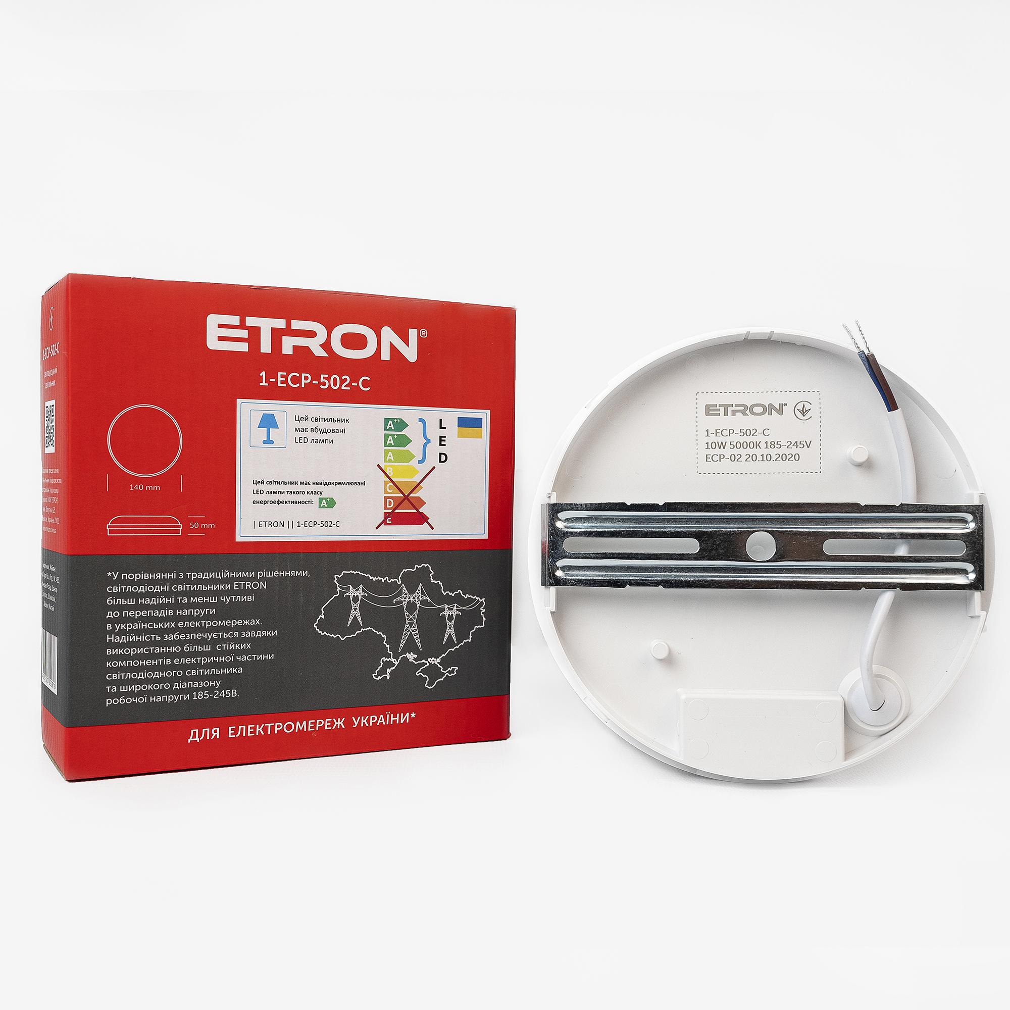 Светильник светодиодный Etron Communal 1-EСP-502-C 10W 5000 К Circle - фото 2