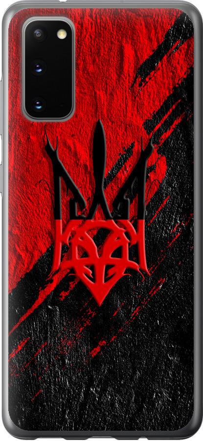 Чехол на Samsung Galaxy S20 Герб v4 (5293t-1824-42517)