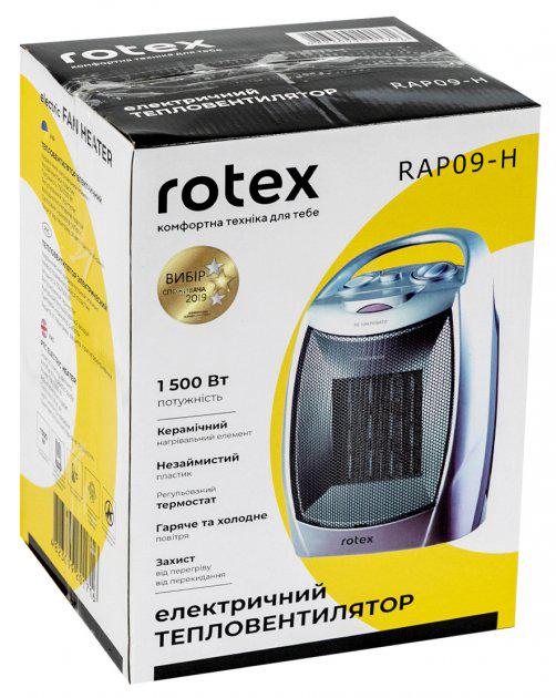 Тепловентилятор керамічний Rotex RAP09-H 1500 Вт (210180) - фото 3