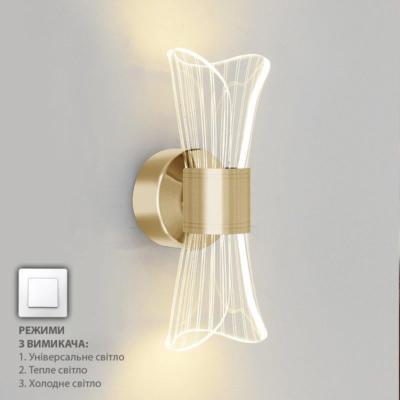 Бра светодиодное ESLLSE DIO 12 Вт 230х80х95 мм Золотой (10129) - фото 4 Бра светодиодное ESLLSE DIO 12 Вт 230х80х95 мм Золотой (10129) - фото 4