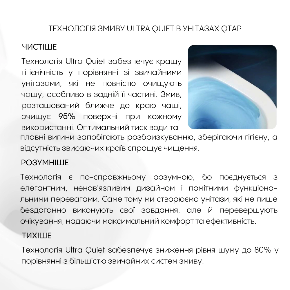 Унітаз підвісний Q-tap ​​Robin Ultra Quiet Slim Duroplast/Soft-close/Quick relase QT13332381AW 520x365x365 мм White - фото 10