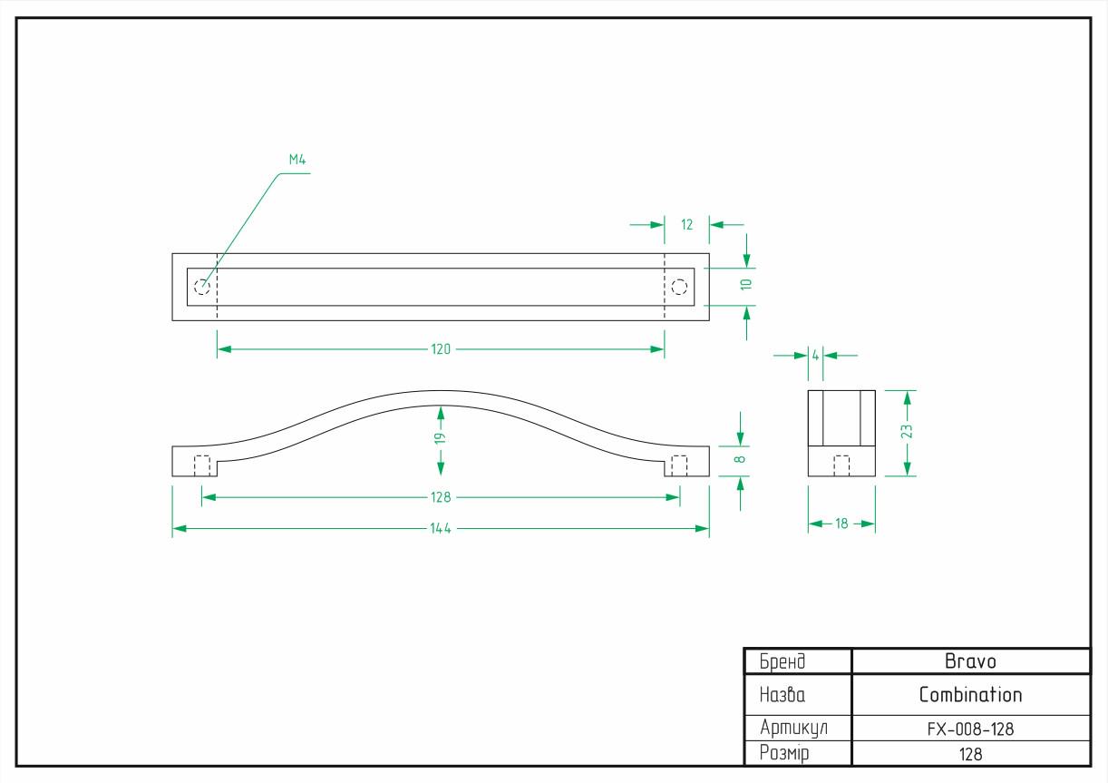 Ручка Bravo Combination 128 мм Хром с кремовым (24172699) - фото 2