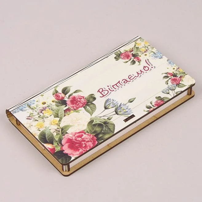 Конверт деревянный Flora "Вітаємо" (30978)
