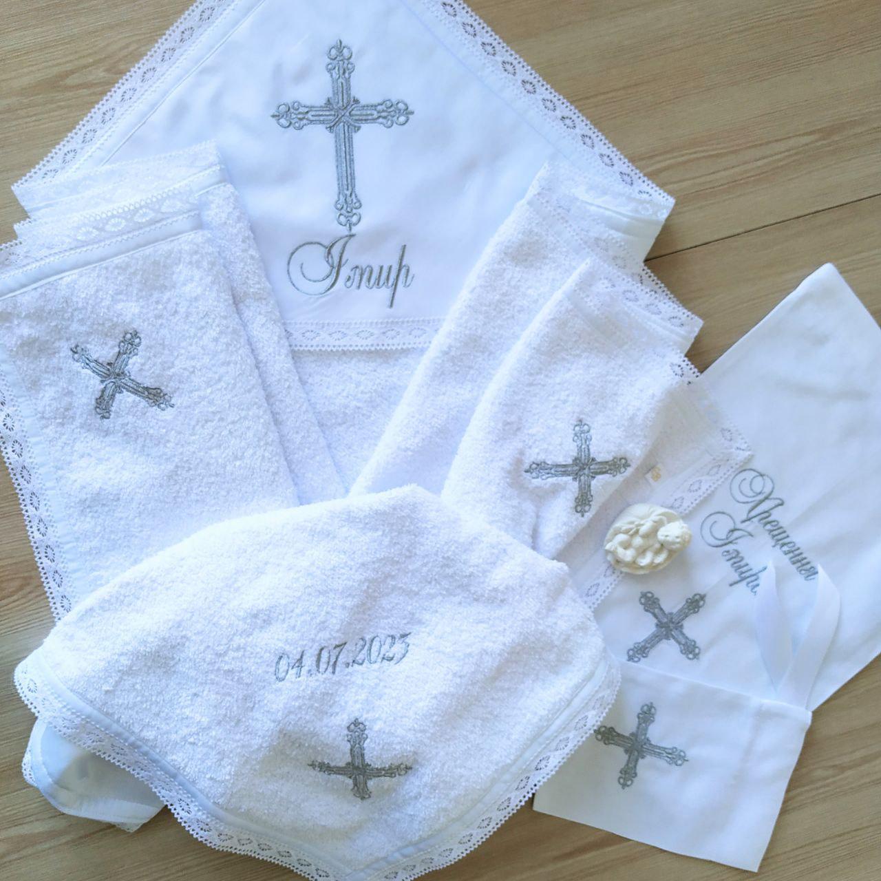 Набір для хрещення іменний Роял махрова крижма/мішечки для локону та зберігання (2172889220) - фото 6