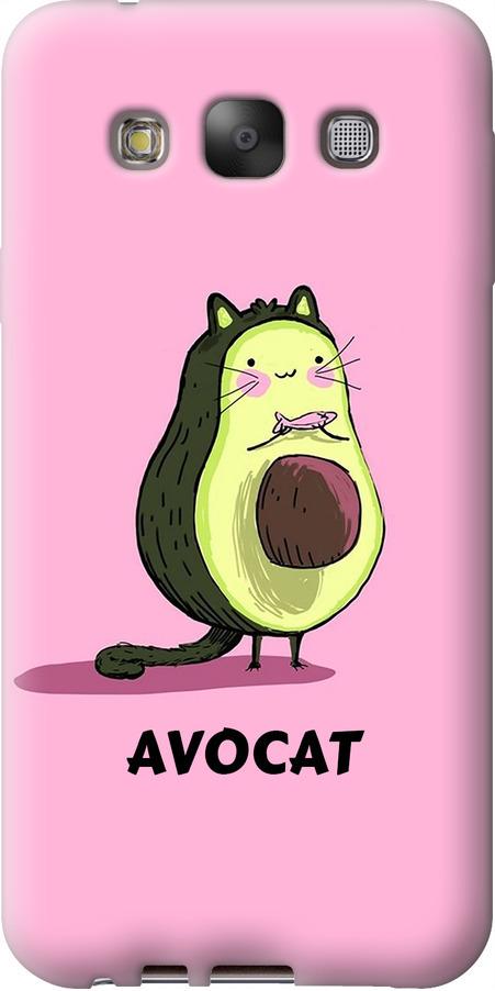 Чехол на Samsung Galaxy E7 E700H Avocat (4270u-139-42517)