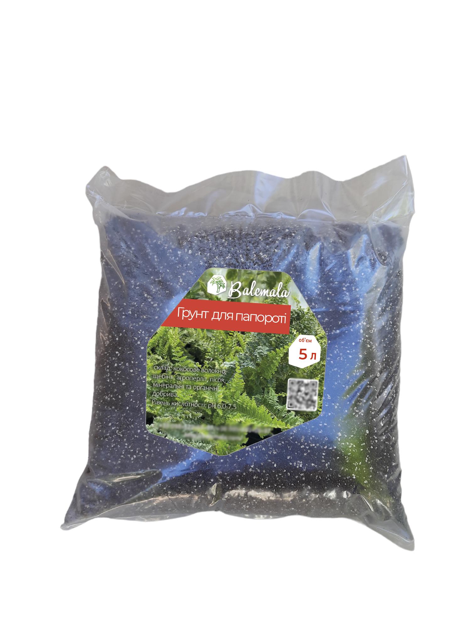 Грунт мінеральний для папороті 5 л (23363855)