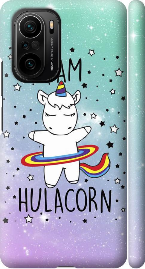 Чехол на Xiaomi Poco F3 I'm hulacorn (3976m-2280-42517)