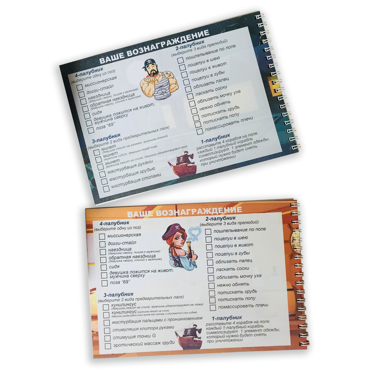 Настольная игра для двоих Морской бой для взрослых (1678240858) - фото 2