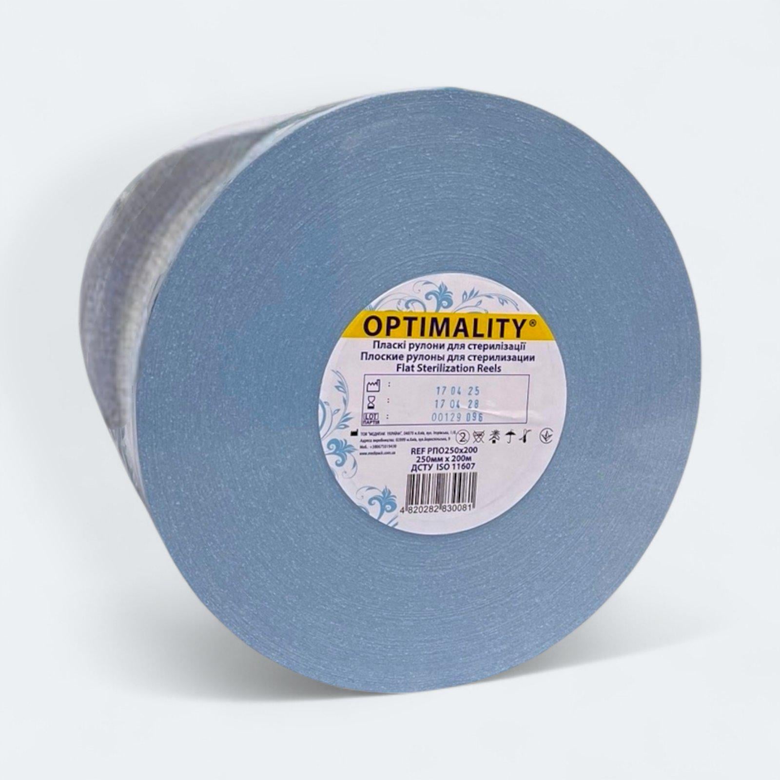 Рулоны для стерилизации Optimality 250 мм 200 м