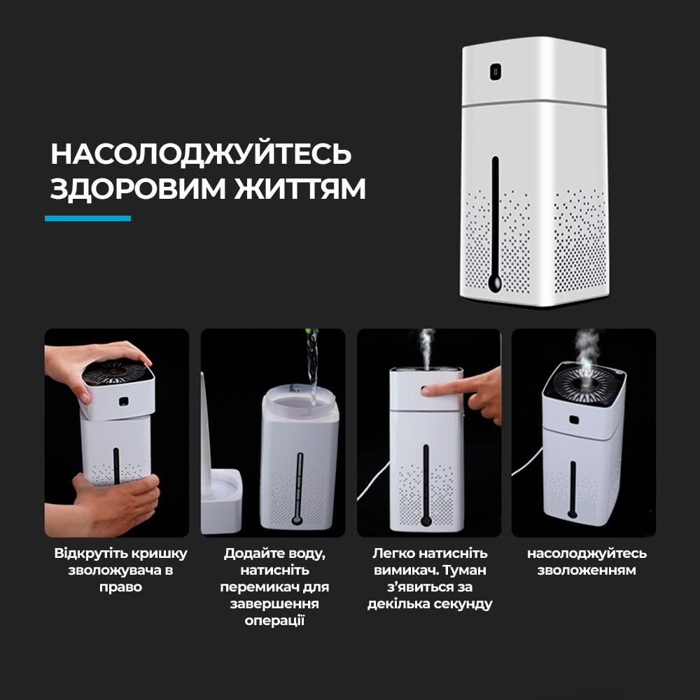 Комплект зволожувача повітря LOSSO H-40 з електронним термогігрометром LOSSO TG-02 (562448253) - фото 4 Комплект зволожувача повітря LOSSO H-40 з електронним термогігрометром LOSSO TG-02 (562448253) - фото 4