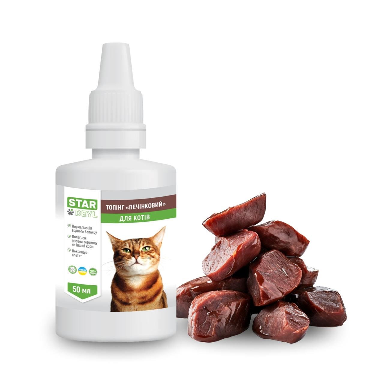 Топинг печеночный для кошек 50 мл